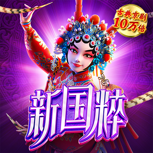 4949澳门免费资料大全高手优势