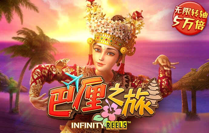 beat365正版网站唯一官网登录